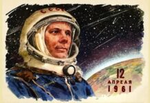 Γιούρι Γκαγκάριν: Σύμβολο για τη Σοβιετική Ένωση, σύμβολο για την Ανθρωπότητα