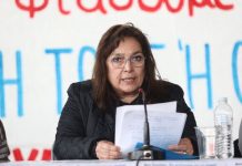 Eλ. Βασάρα για τις συνθήκες στη Δίκη των Τεμπών: «Συνεχίζεται ο εμπαιγμός και η κυβερνητική κοροϊδία»