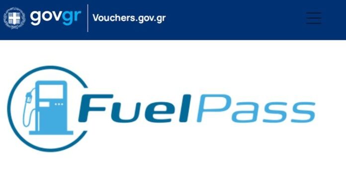 b6dcfa75-fuel-pass-vouchers