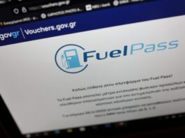 Fuel Pass: Ανοίγει εκ νέου η πλατφόρμα – Ταλαιπωρία και για τα «ψίχουλα»