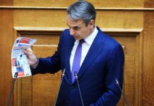 Δεν σεβάστηκε ούτε την περιπέτεια της υγείας του συνεργάτη του