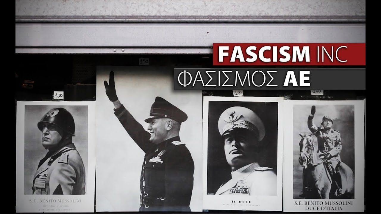ΦΑΣΙΣΜΟΣ Α.Ε