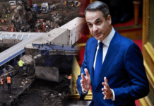Πόρισμα-βόμβα της ΡΑΣ για την πυρασφάλεια στα τρένα